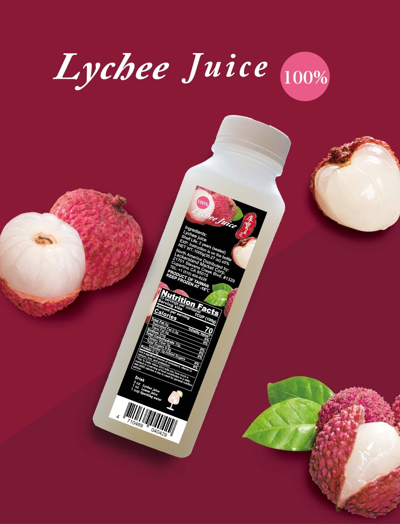 100% Lychee Juice 1000ml 台灣 100% 荔枝汁 1000cc/瓶 – Combo Market